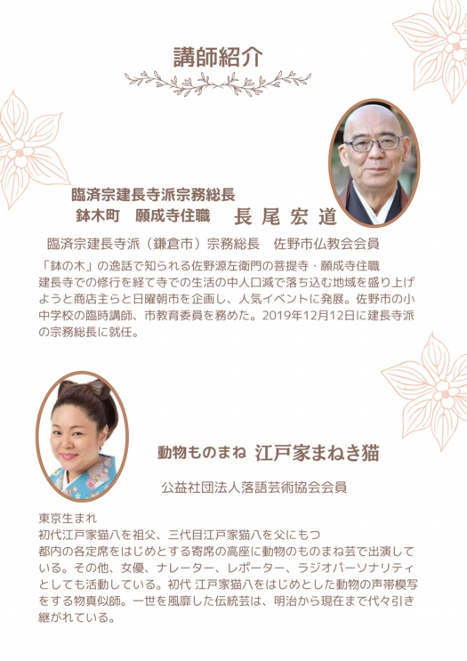 仏教会uG4wKJ4-.jpg