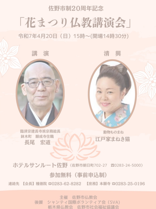 仏教会azqlo4IV.jpg