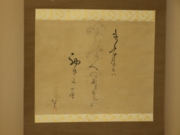 DSCN2923.JPG